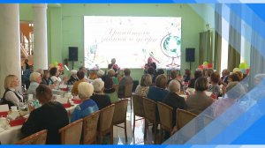 01.10.2025  Состоялось торжественное мероприятие для ветеранов педагогического труда