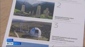 Россияне выбирают символы для новой 500-рублевой купюры