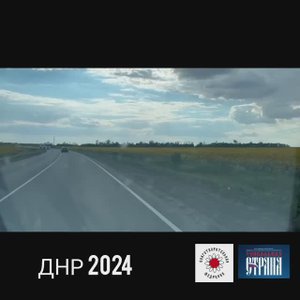 Гуманитарно-медицинская поездка движения "Благотворительная Медицина" и Фонда "Уникальная Страна"