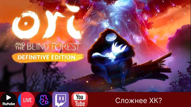 Продолжаем спасать лес .!вк, !тг