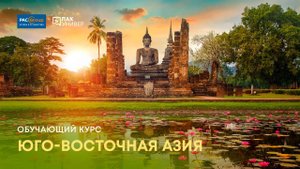 Six Sences Resorts в Юго-Восточной Азии и InterContinental Phuket