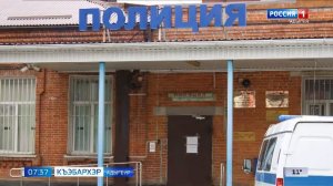 7.35 – Къэбархэр пчэдыжьым от 01.10.2025г.