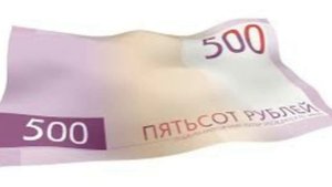 Голосуем за новый дизайн банкноты в 500 рублей