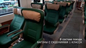 🚆Двухэтажный поезд запустят из Москвы в Нижний Новгород с 3 декабря🚆