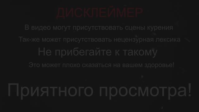 09 - Начало