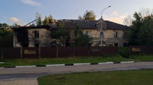 Старый дом под снос.