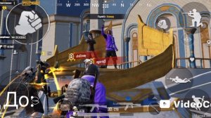 до и после того как мой друг поднял корону