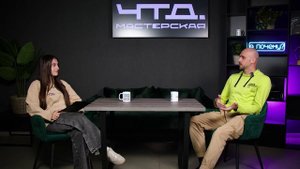 ЧТД | Выпуск № 3 | Анонс