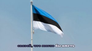 Эстония не намерена закрывать границу с Россией