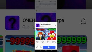 захожу в разные игры. 😎🔥