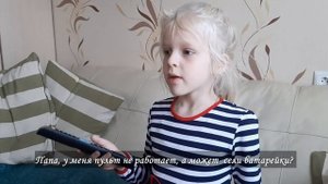Энергия без отходов
