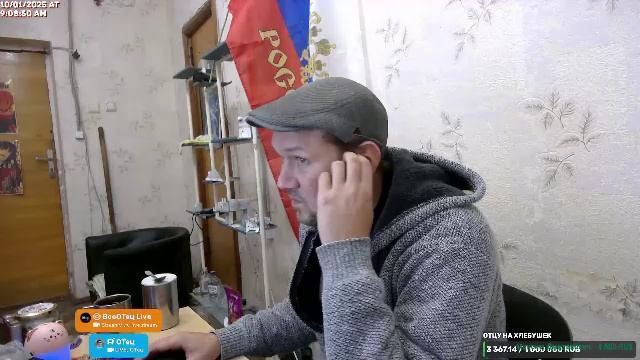 LIVE: ОТец