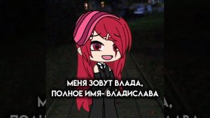 ыыыыыы имя спалила ыыыыыыыыыы