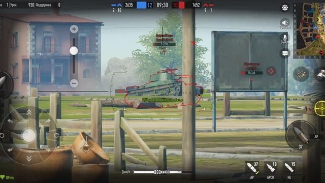 Tank Company Помог команде выиграть