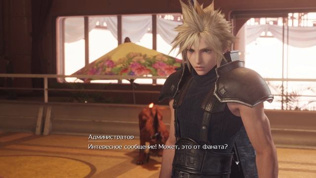 FINAL FANTASY VII REMAKE глава-30