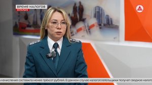 Стартовала кампания по уплате имущественных налогов