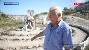 Страна Росатом