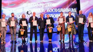 Море аплодисментов и слова благодарности: педагогов поздравили с профессиональным праздником