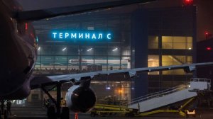 Росавиация: в аэропорту Волгограда введены ограничения на полеты