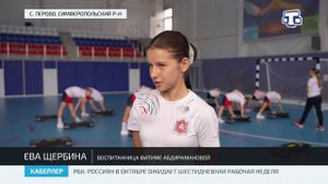 Фитнес-тренер Фатиме Абдираманова вместе с воспитанниками готовится к всероссийским соревнованиям