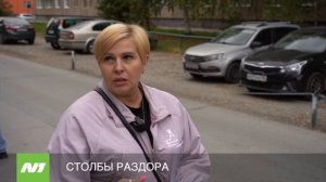 Жители домов делят землю. Нижневартовск