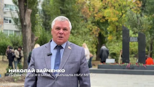 Студотряды ДНР заложили «Аллею памяти», высадив более тысячи роз В Донбасской национальной смотреть онлайн