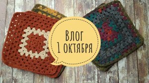 День форсмажоров