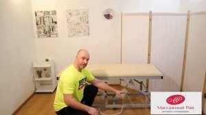 Массажныйстол PROFI MINI