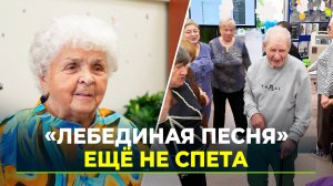3,5 тысячи пенсионеров участвуют в проекте «Ямальское долголетие»