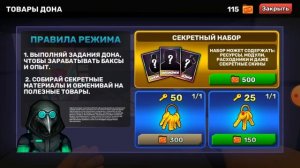 Открытие СЕКРЕТНОГО набора в  KUBOOM