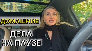 Второй день в институте | Тянуться за кем-то = не терять себя, а РАСТЯГИВАТЬ.