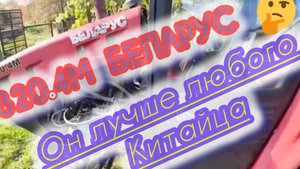 Стоит ли покупать Минитрактор МТЗ-320.4м который пользуется большой популярностью
