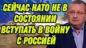 Яков Кедми о состоянии НАТО, провокациях в сторону России, ситуации в Молдавии