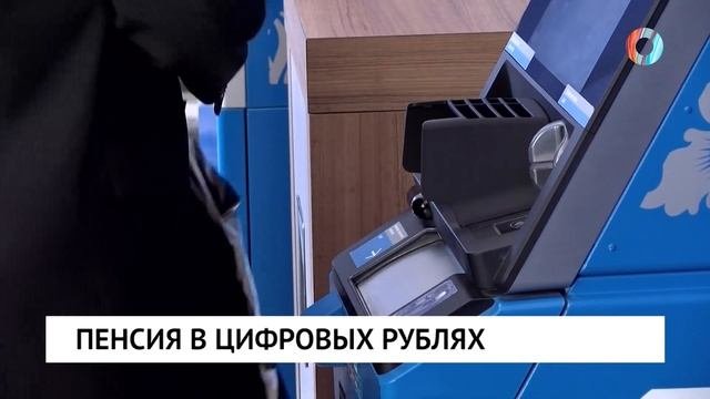 Новости от 01.10.2025