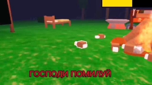 помогите