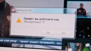 Тайм Доктор (Time Doctor) - программа учета рабочего времени