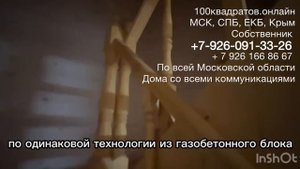 5591788547427605588