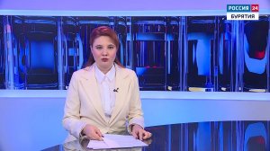 Вести Бурятия. 20-00 Эфир от 01.10.2025