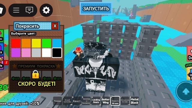 Построить самолёт! Игра в робоксе супер! Коллаборация с Арсением (будущий блогер)