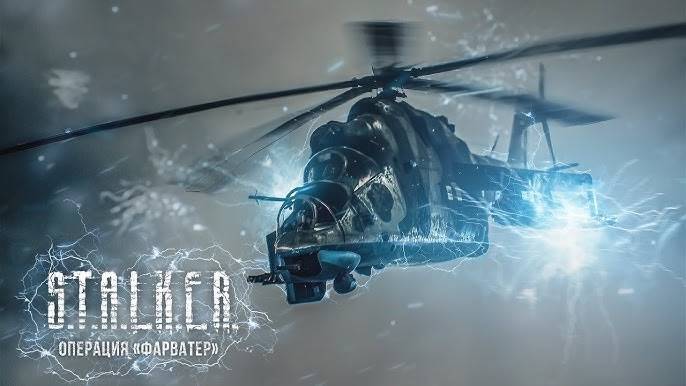 STALKER: PUSTULE - ВСЕ ТАЙНЫ СТАЛКЕРА ( СКАЧАТЬ В ОПИСАНИИ ) #3