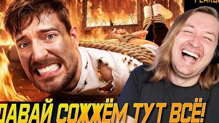 Рискнул Бы Ты Умереть За $500,000? - Ух, я бы не прошел! (РЕАКЦИЯ) | ТипоТоп