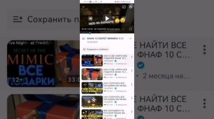 что я делаю ночью?