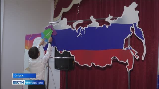 В Ингушетии отметили воссоединение четырех регионов с Россией