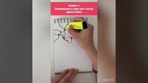 3 популярные ошибки в в НейроГрафике