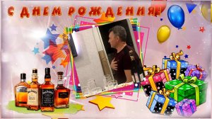 Юбилей мужа 50 лет Фильм с оживлением фотографий