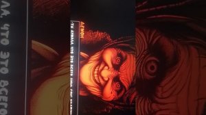 6 часть бабушкин сундук