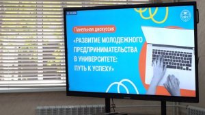 Открытие Университетской точки кипения