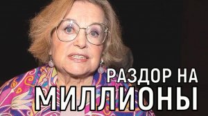 Примирения не будет. Родственники Талызиной начали вражду - на кону десятки миллионов рублей