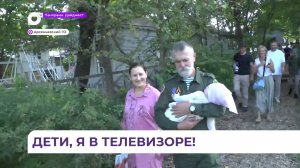 Документалисты канала Russia Today сняли в Арсеньеве фильм про многодетную семью