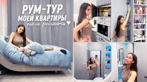 Ровно 1 ГОД живу ОДНА в этой КВАРТИРЕ 😱 СТУДИЯ / 30 квадратов